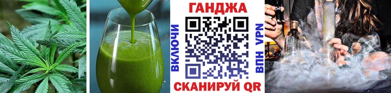 Еда ТГК конопля  Купить закладки  Партизанск 