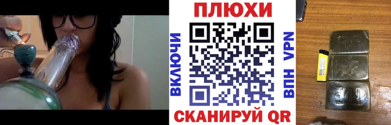 Гашиш Изолятор  Купить где  Партизанск 