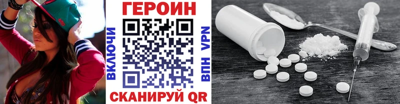 Героин гречка  Купить  Партизанск 