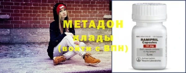 МДМА Бугульма