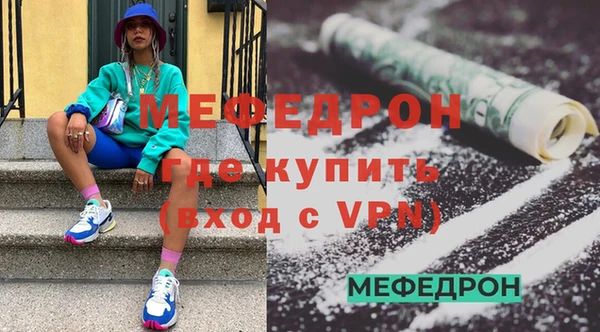 ALPHA PVP Бронницы
