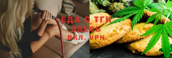 ALPHA PVP Бронницы