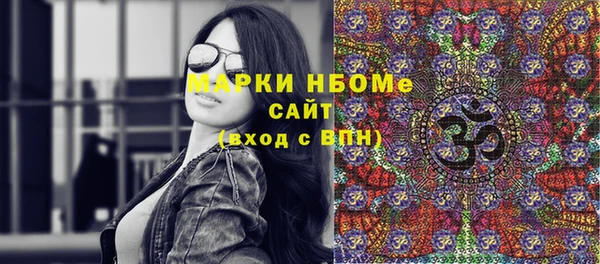 экстази Бородино