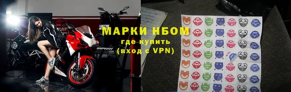 экстази Бородино