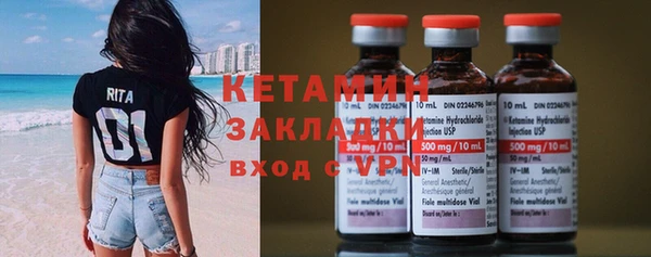 МДМА Бугульма