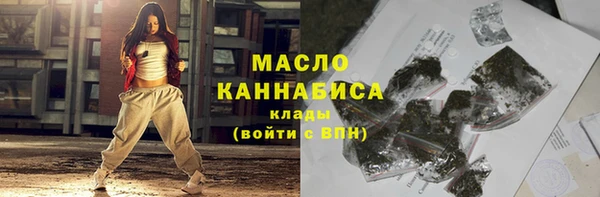 МДМА Бугульма