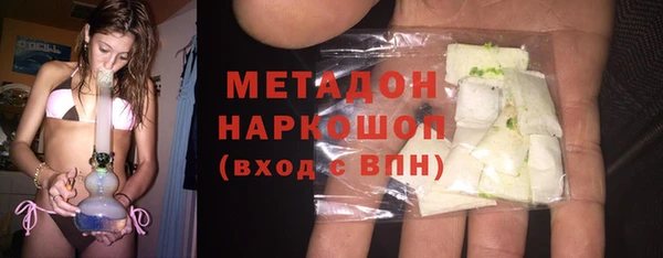 ALPHA PVP Бронницы