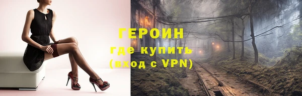 экстази Бородино