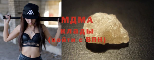 экстази Бородино