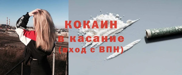 экстази Бородино