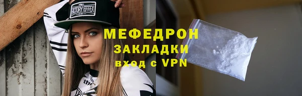 МДМА Бугульма
