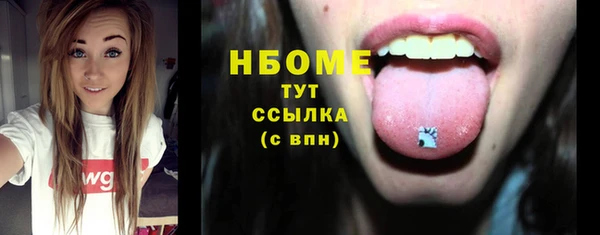 МДМА Бугульма
