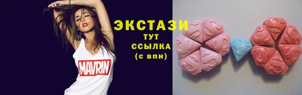 МДМА Бугульма