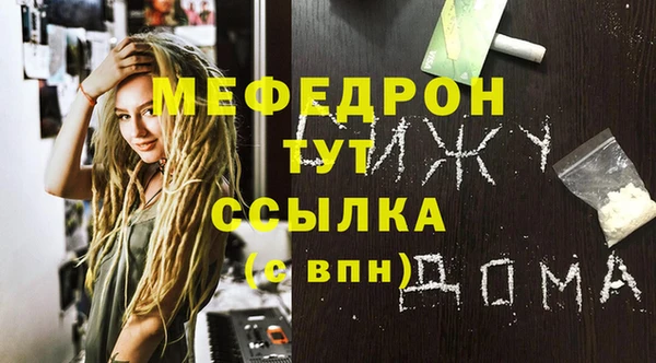 МДМА Бугульма