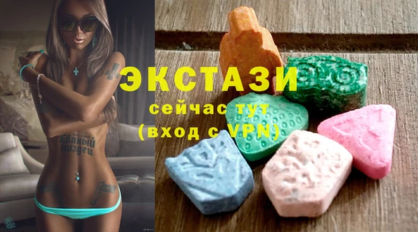 ALPHA PVP Бронницы