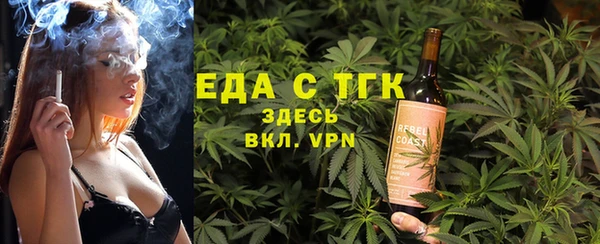 экстази Бородино