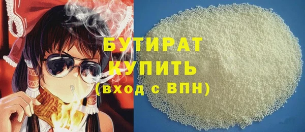 МДМА Бугульма