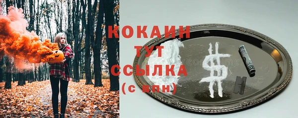 ALPHA PVP Бронницы