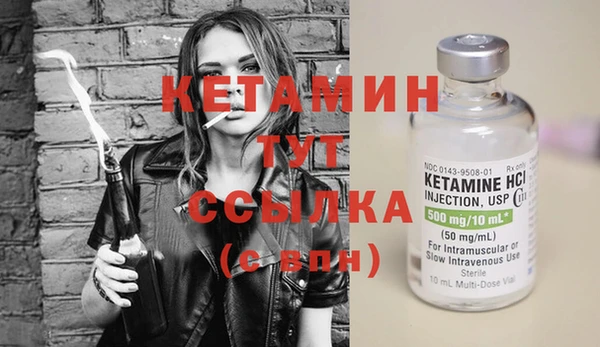 экстази Бородино