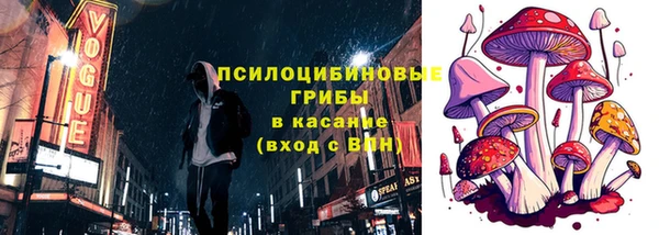 МДМА Бугульма