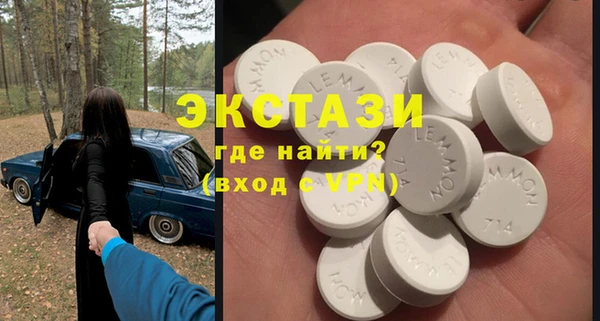 МДМА Бугульма