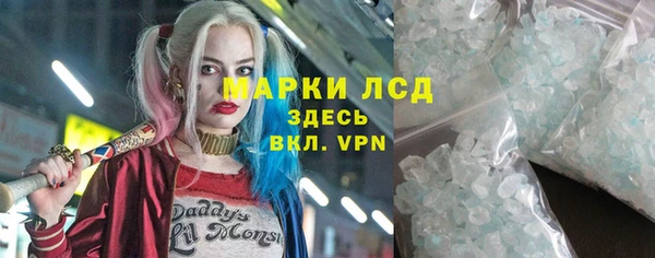 экстази Бородино