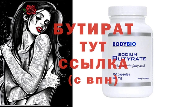 МДМА Бугульма