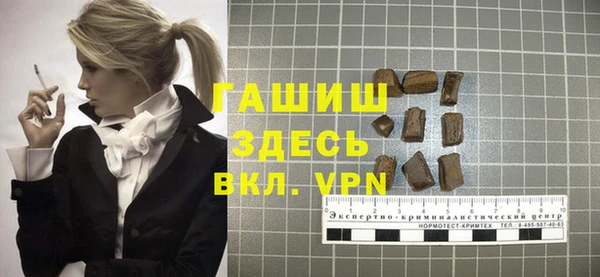ALPHA PVP Бронницы