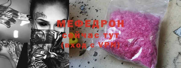 МДМА Бугульма