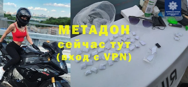 ALPHA PVP Бронницы