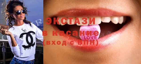 МДМА Бугульма