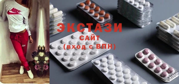 экстази Бородино