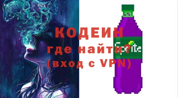 ALPHA PVP Бронницы
