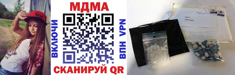 Купить закладки  Партизанск  MDMA VHQ 