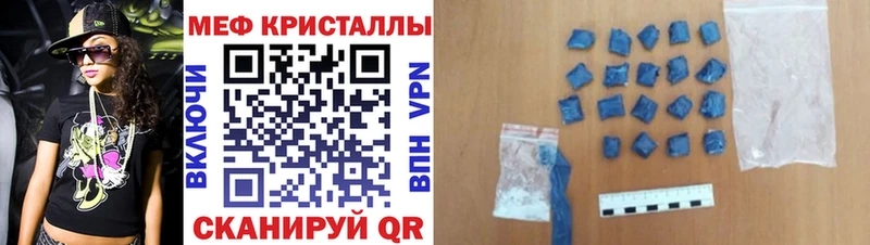 Меф мука Партизанск