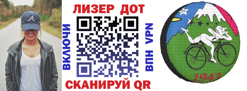 Марки N-bome 1,8мг  Купить где  Партизанск 